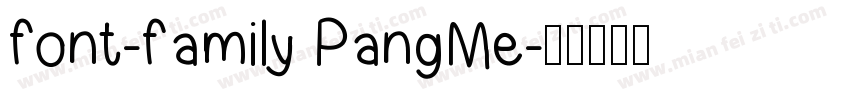 font-family PangMe字体转换